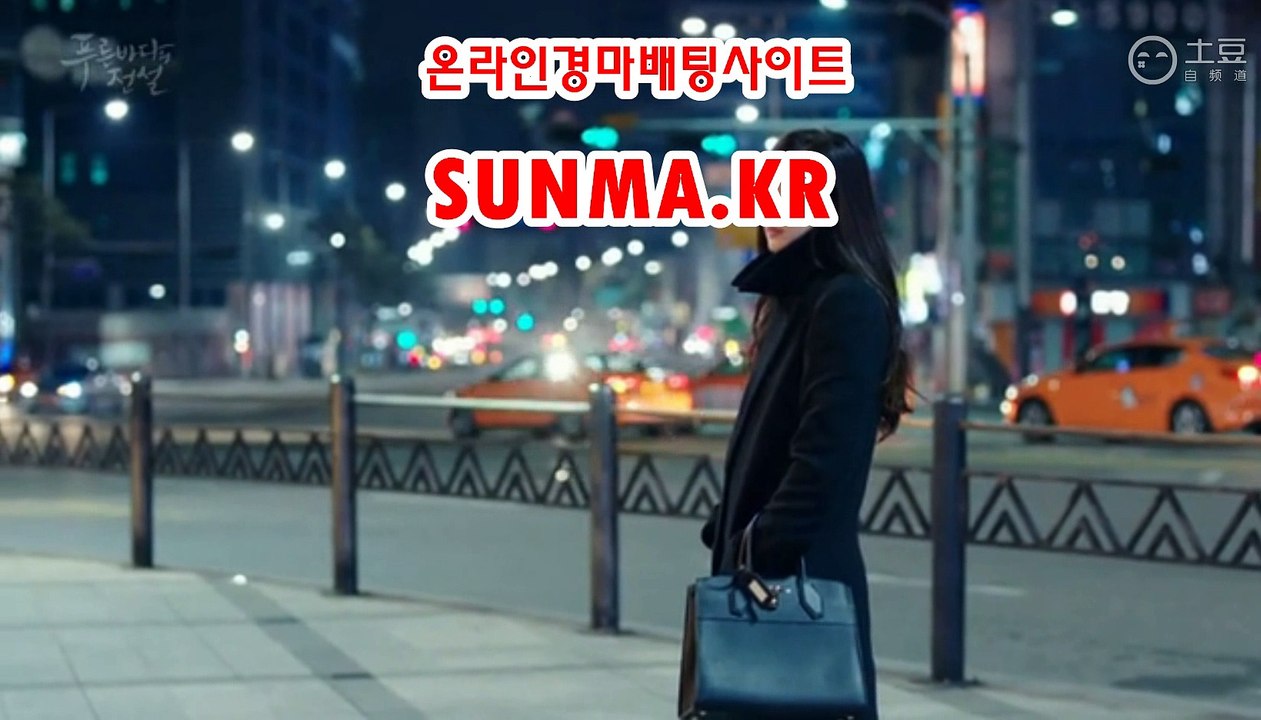 인터넷경마,온라인경마 『S u N m A . K R』 경예상가