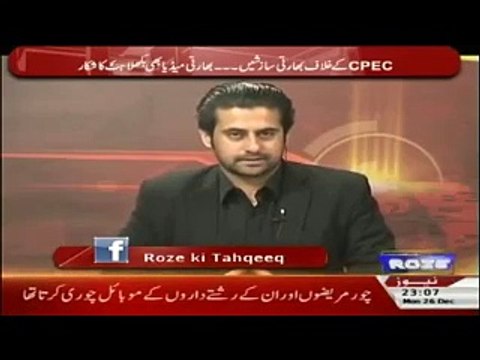 Very importnt Discussion by Dr Irfan Ashraf abour Raheel Sharif-Roze Ki Tehqeeq