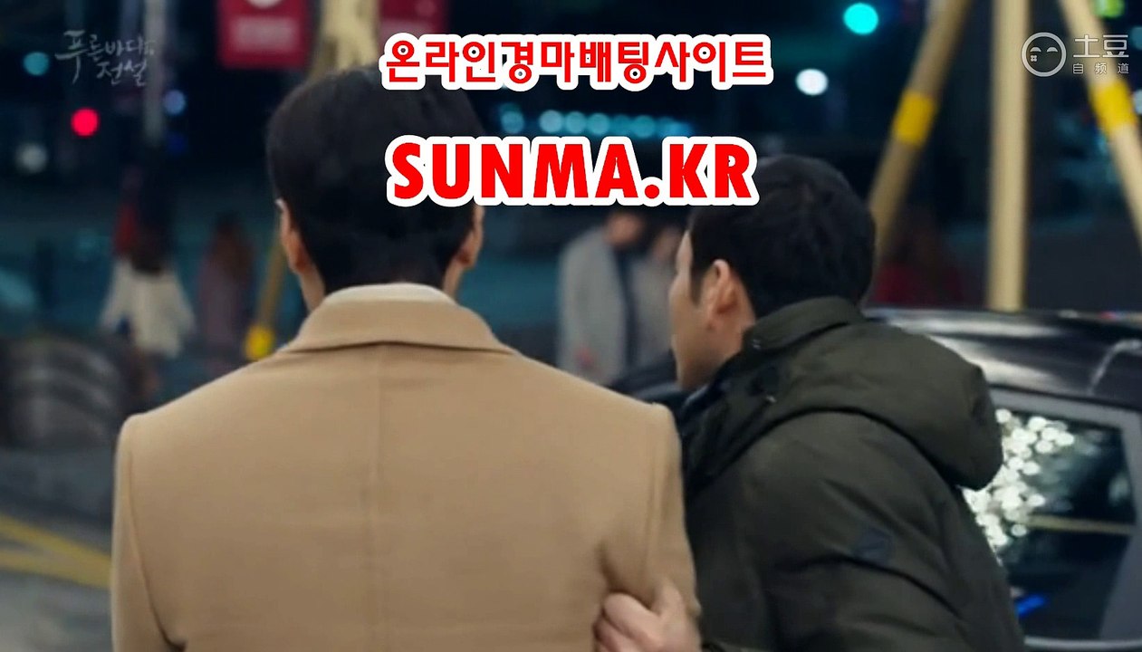사설경마사이트『S U N M A .K r』 서울레이스