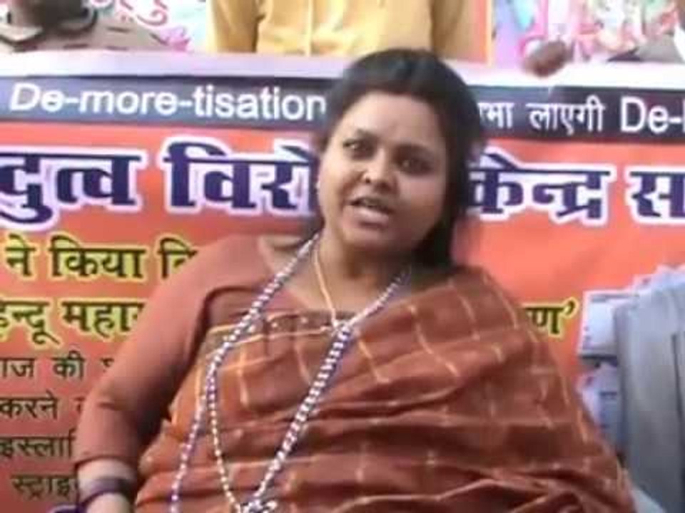 Indian Live Video Latest 2017 || DR.Pooja Shagun Pandya Challenging PM Narendra Modi