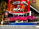 Jamai Raja Saas Bahu aur Betiya 30th December 2016