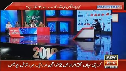 Marvi Sarmad Got Massive Chitrool From Other Journalists After Defending Nawaz Sharif