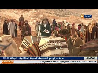 شاهد كيف كان العرب يئدون البنات في عصر الجاهلية في مكة هدى للعالمين