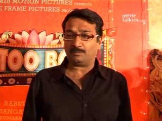 Bittoo Boss Director - Supavitra Babul Talks About The Movie