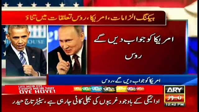 Tension continues between U.S and Russia.... Putin says Russian response will be painful for U.S