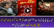 How Imran Khan Was Welcomed In Lyari