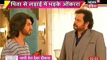 Ghar Chod Chale Omkaar-30th December 2016-Ishqbaaz