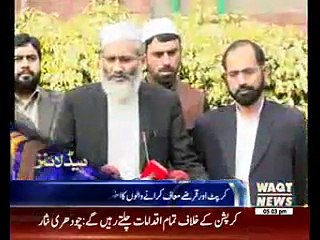 Waqtnews Headlines 05:00 PM 30 December 2016
