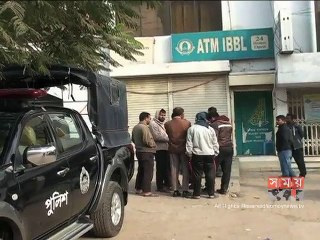 ডাকাতিতে ব্যর্থ হয়ে ইসলামী ব্যাংকের নাটোর শাখায় দুর্বৃত্তদের ভাংচুর