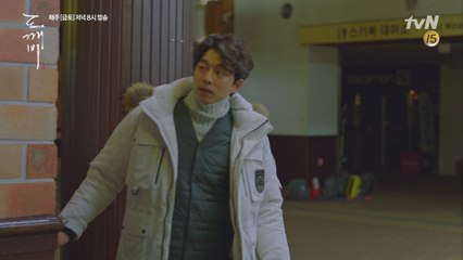 또 다시 죽음의 위험에 놓인 김고은 찾아헤매는 공유