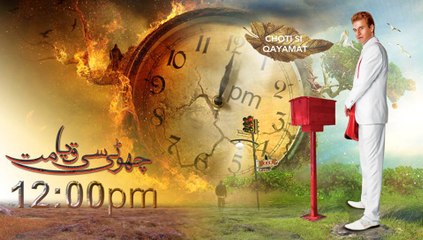 Choti Si Qayamat- Episode 30 - part 1/2- By Kure Yayincilik (SEE TV DRAMA)