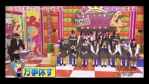 乃木坂46なぁちゃん西野七瀬にキュンキュンするためのまとめ Nogizaka46