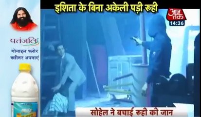 RUHI KE HAATHO MURDER Yeh Hai Mohabbatein 31st December 2016 News