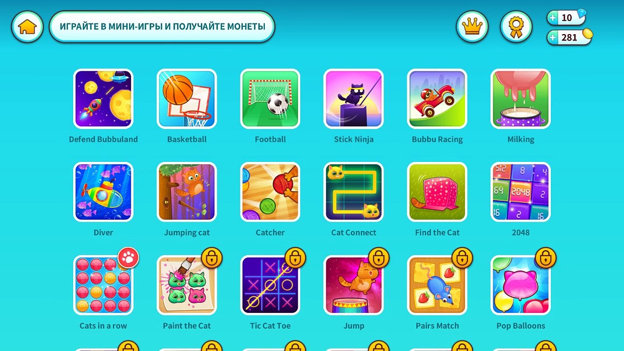 мультик игра котенок БУБУ игрушки и больница дл...