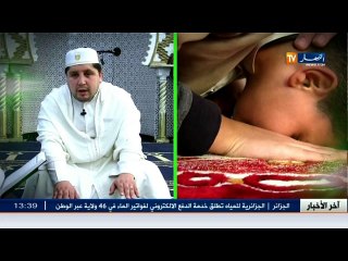 طريقي الى الله