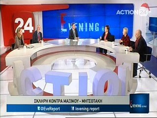 Evening Report 29-12-2016