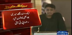 Asad Umer taunts brother Zubair - Watch video