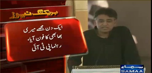 Asad Umer taunts brother Zubair - Watch video