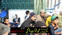 Allama muhammad shaukat chishty aouliya e karam ki pehchan compleet bayan cut