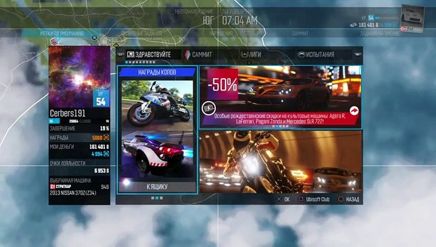 Crew зажгем по Америке всех с наступающим))! всех рад видеть на моём стриме (179)