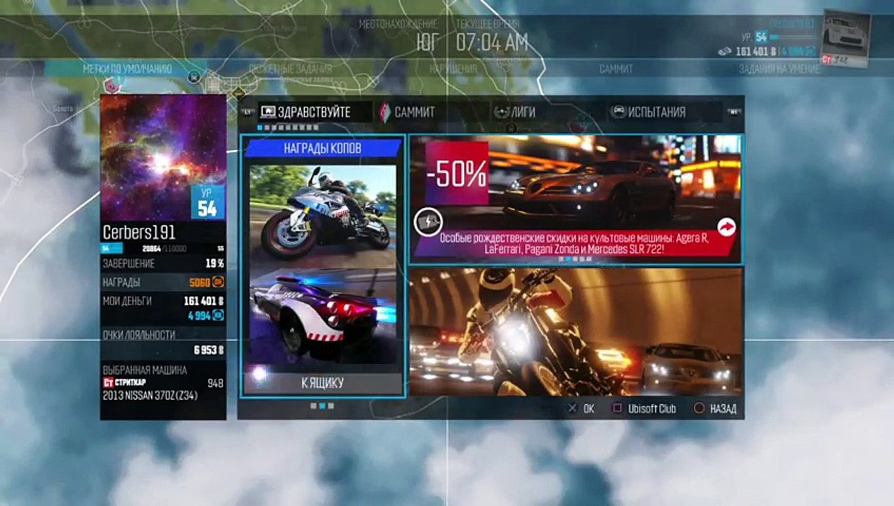 Crew зажгем по Америке  всех с наступающим))!   всех рад видеть на моём стриме (179)