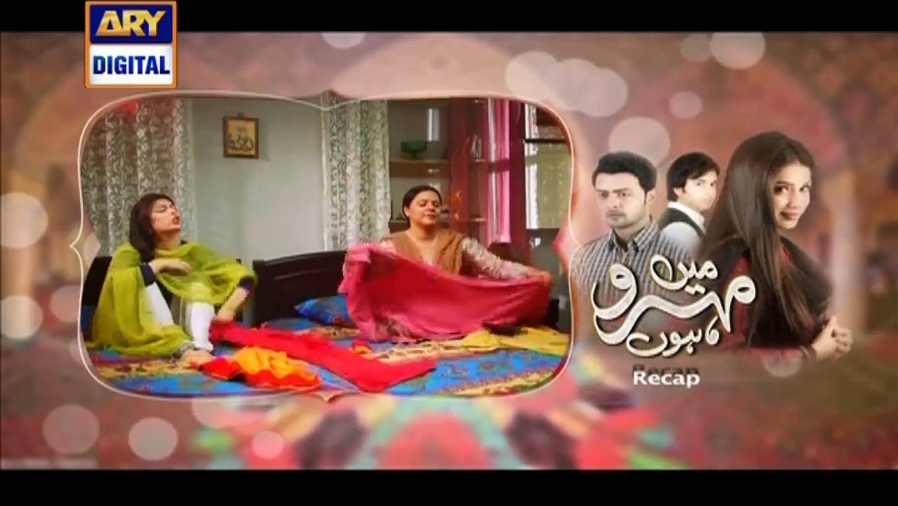Mein Mehru Hoon Episode 02 on Ary Digital in High Quality 12th July 2016