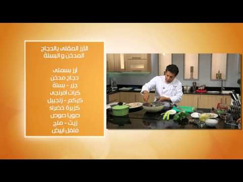قطع دجاج بصوص الأناناس و الزنجبيل - الأرز المقل...