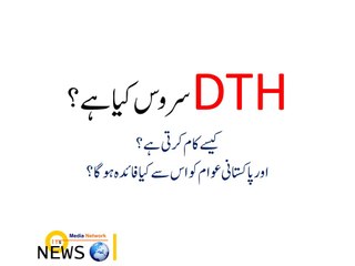 Cable Operators on Risk in Pakistan