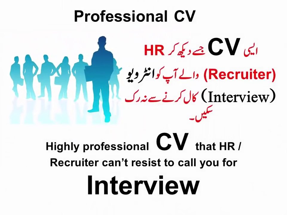 Highly professional CV that HR Recruiter can’t resist to call you for Interview