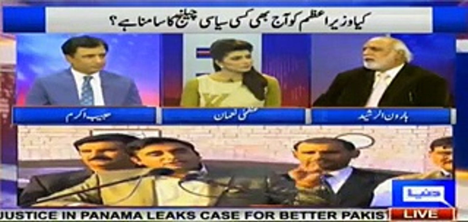 PPP has no cohesion, only opposition is Imran Khan - Haroon Rasheed