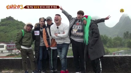 강호동도 인정한 ′더 독해진′ 신서유기!