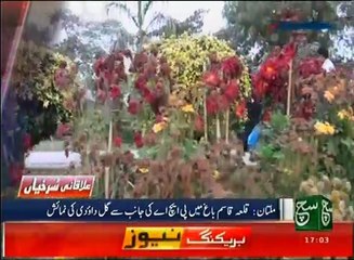 Regional News Bulletin 05pm 30 December 2016 Such TV