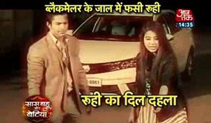 RUHI KE HAATHO MURDER Yeh Hai Mohabbatein 31st December 2016