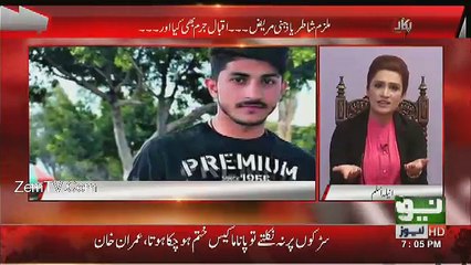 PUKAAR - 30th December 2016