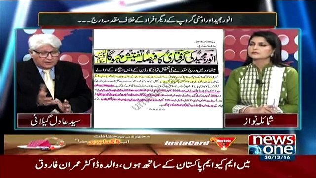 Mazrat Kay Sath - 30th December 2016