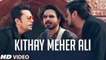 Kithay Meher Ali HD Video Song Raga Boyz 2017 Wali Hamid Ali Khan Latest Punjabi Songs