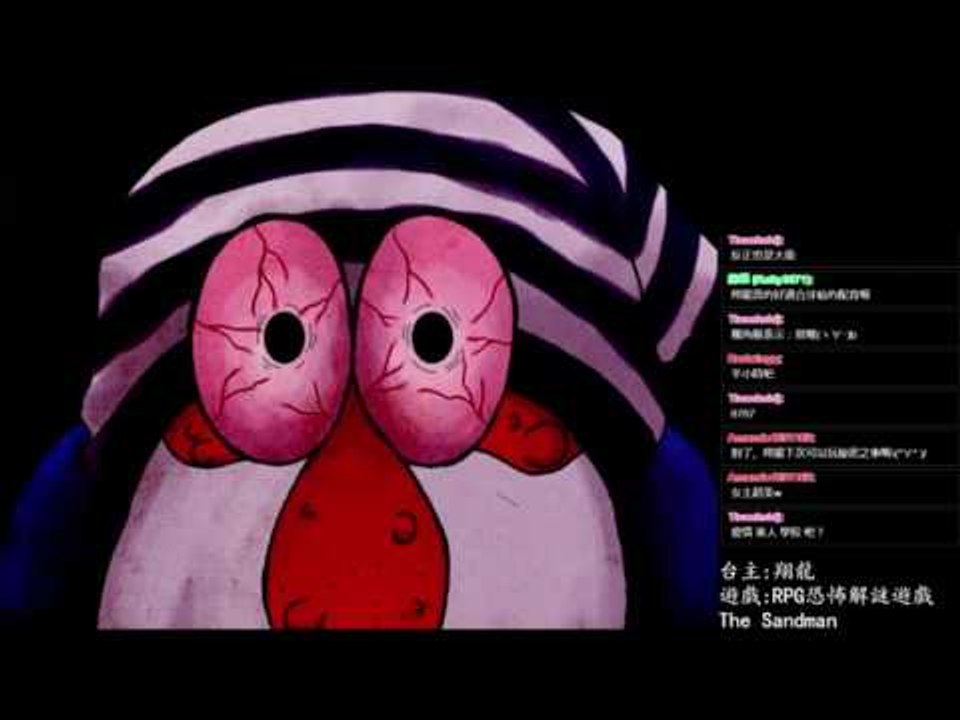夜后 ▏【翔龍實況】恐怖RPG解謎遊戲The Sand man沙人 #14