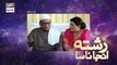 Watch Rishta Anjana Sa Episode 104 - on Ary Digital in High Quality 30th December 2016