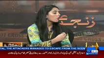 Zanjeer-e-Adal on Capital Tv – 30th December 2016