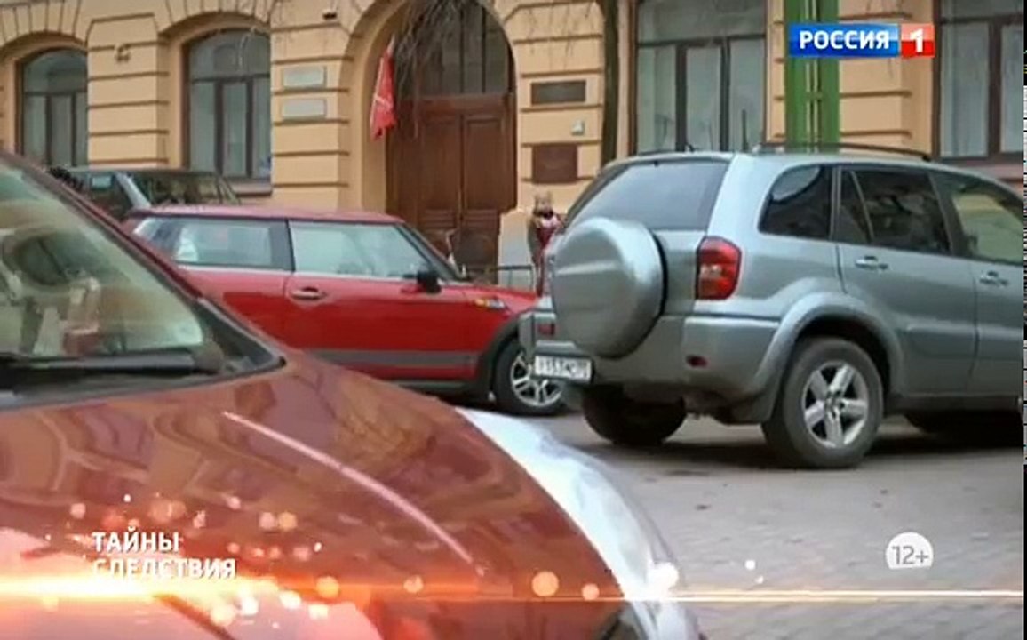 Тайны следствия 16 сезон 20 серия 30.12.2016 (Отец. Часть 2)