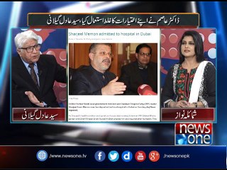 Mazrat Kay Saath, 30-Dec-2016
