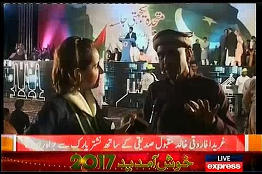 Hum MQM workers ko Altaf Hussain ke haq mai naare lagane se nahi rokengen - Khalid Maqbool Siddiuq