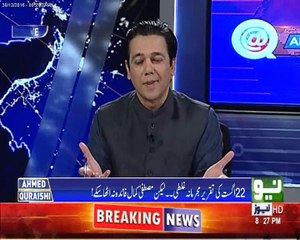 MNA's establishment ki aik cal ki mar hn. Mustafa Kamal