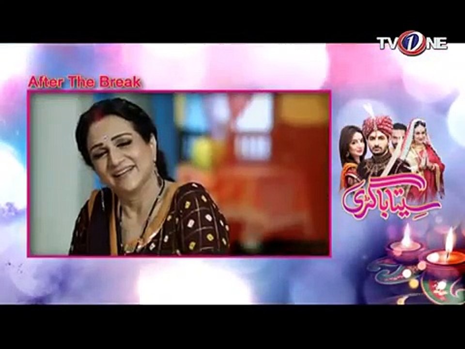 Seeta Bagri  Episode 7 Full 29thDecember 2016