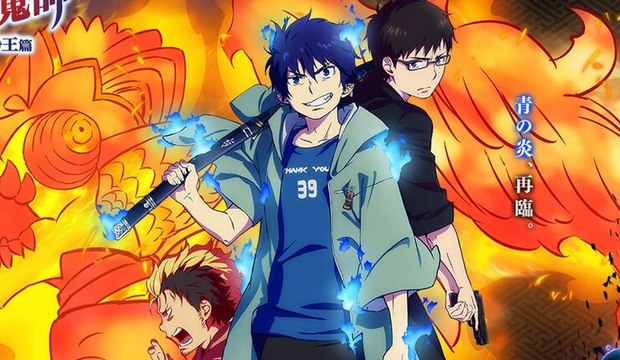 Ao no Exorcist Kyoto Fujouou-hen PV1 (Saison 2) PV