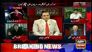 Iqrar ul Hassan Exposed Sindh Government Ineligibility