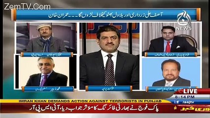 Rubaru – 30th December 2016