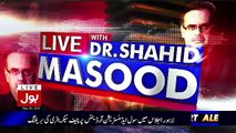 Live With Dr Shahid Masood – 30th December 2016