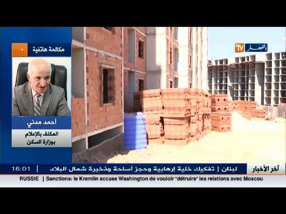 وزارة السكن  موقع عدل لا يزال يعمل وعملية اختيا...