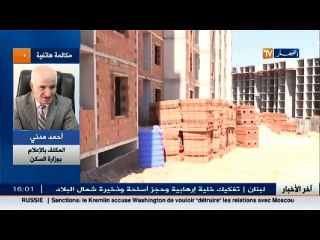 وزارة السكن  موقع عدل لا يزال يعمل وعملية اختيار المواقع متواصلة